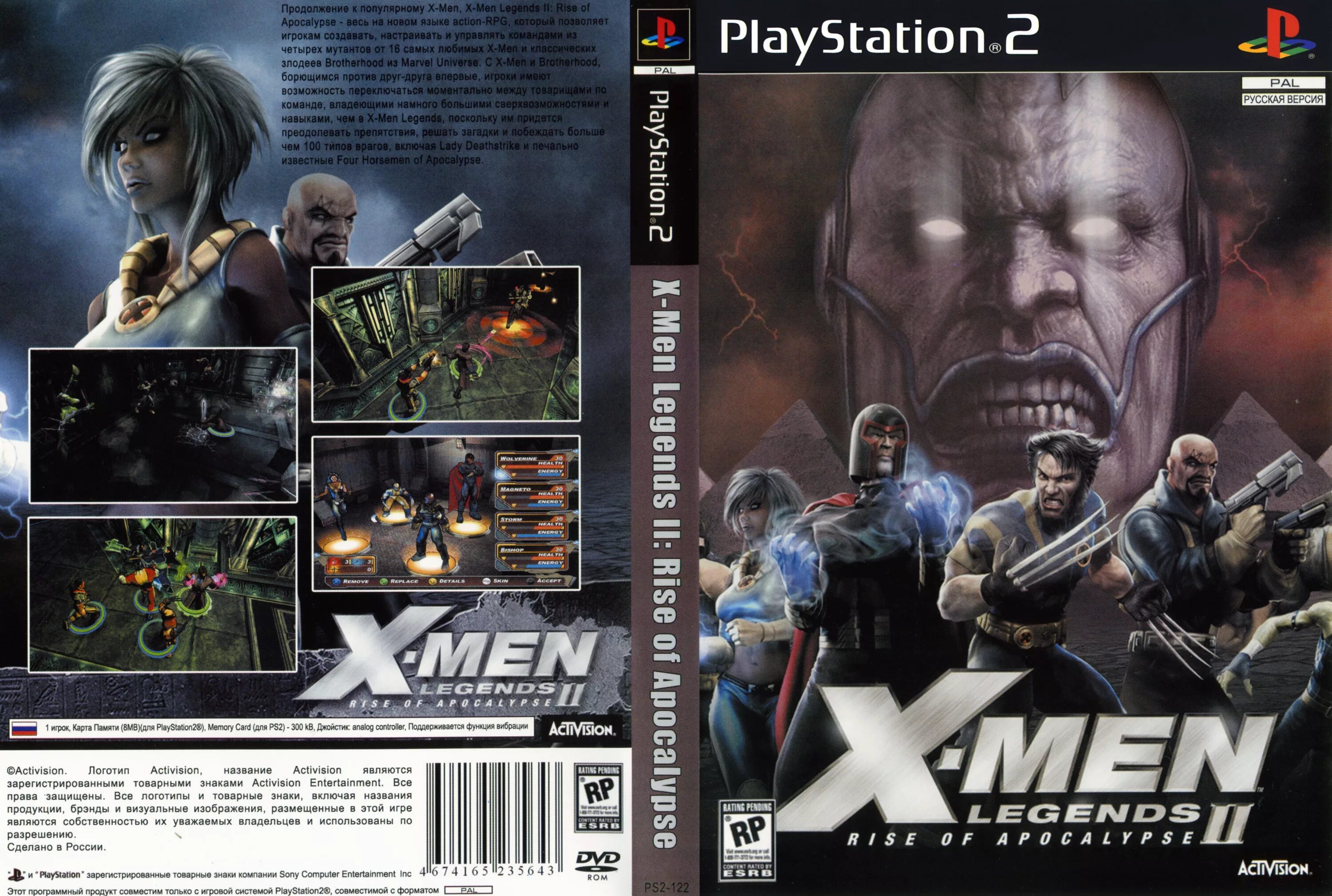 Ps2 игры русский язык. X-men Legends 1 ps2. X men Legends 2 ps2 обложка. X-men ps2 обложка. X men Legends ps2 обложка.