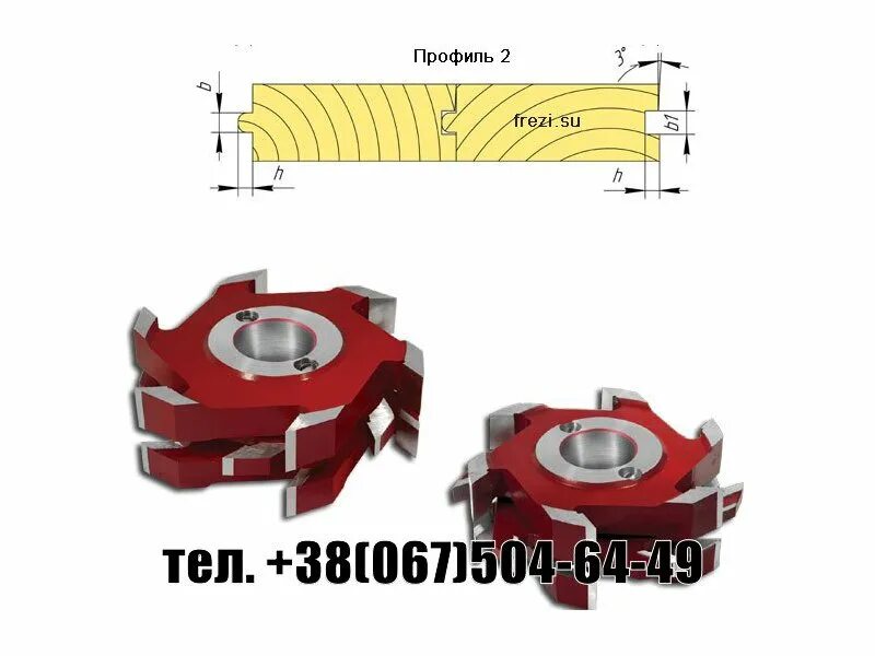 Фрезы для окон. Фрезы по дереву для фрезерного станка sd1615. Фрезы по дереву для станков Белмаш. Фрезы пазовые по дереву для станков. Фреза по дереву насадная Iberus 125 d32 01.15.02.125.0.0.