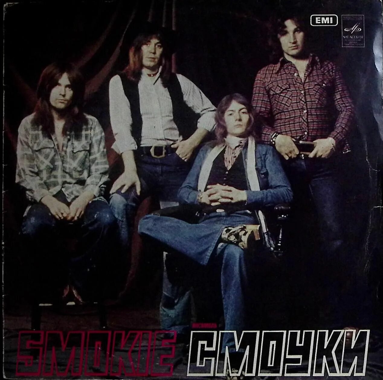 Smokie the other. Smokie the other