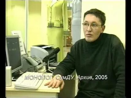 Владелец кии