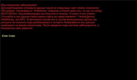 Ваш компьютер