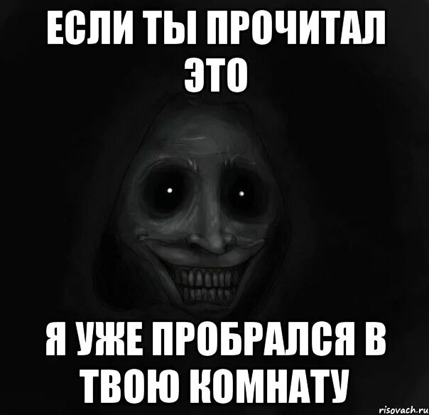 Читать ти