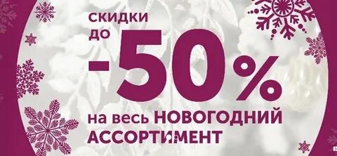 50 товаров