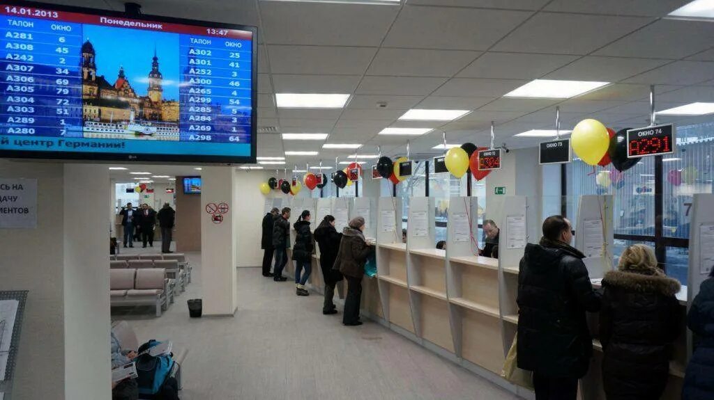 Визовый центр страны. Визовый центр германии в москве. визовый центр греции в москве. визовый центр фото. визовый центр германии в спб.