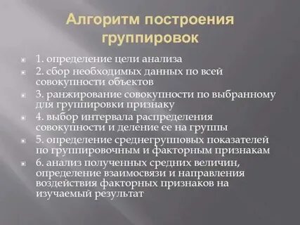 Анализ по признаку времени