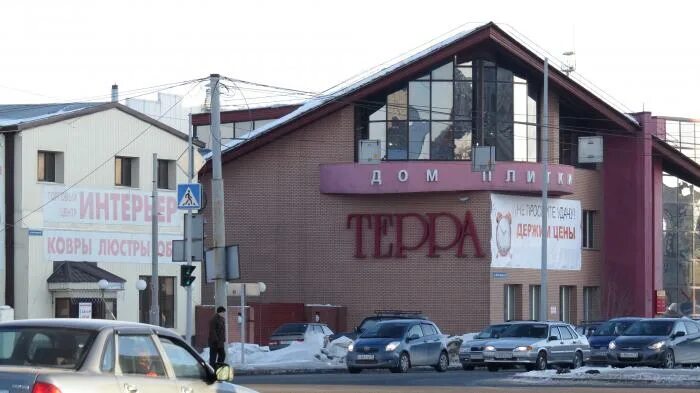 магазин терра. терра магазин. Terra магазин. терра ростов-на-дону проспект космонавтов. магазин терра.