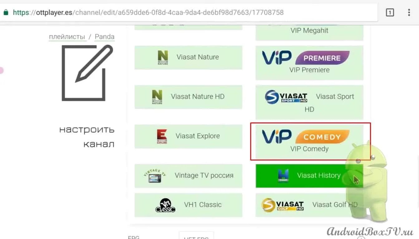 Ottplayer android tv. Ottplayer android tv