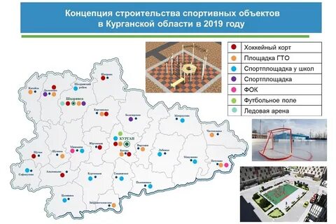 Шадринск мишкино
