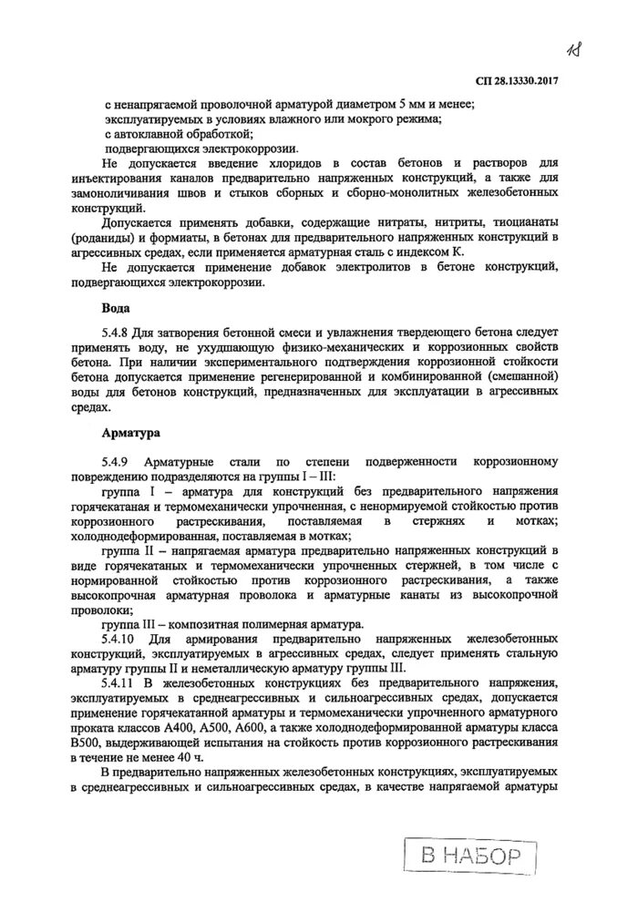 Применение оружия. Ст 21 226 росгвардии. Статья в сми. Фз 226 о войсках национальной. Статья 21 фз 226.