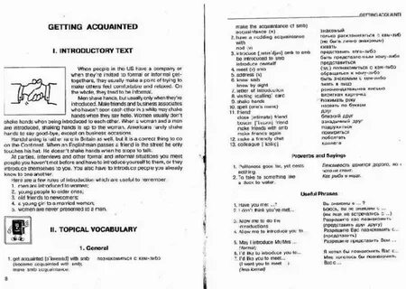 Учебник everyday english