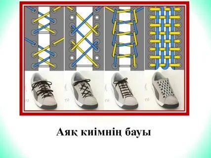 Секс машинасы бар қаншық