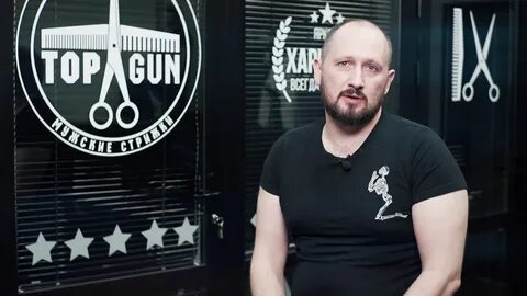 Основатели барбершоп