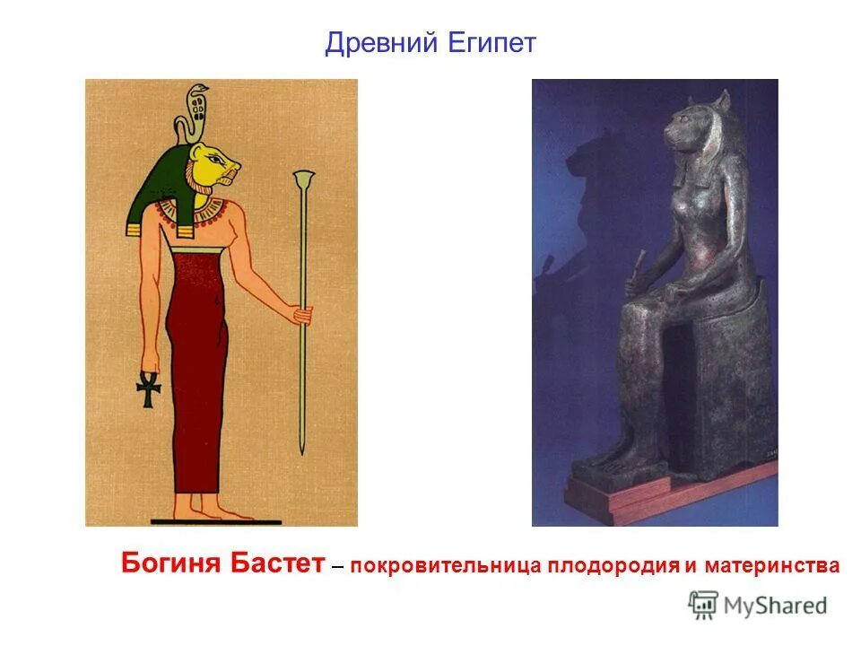 египетская богиня плодородия 5 букв. уадж скипетр богинь. хонсу бог египта. богиня плодородия в древнем египте. осирис скульптура.