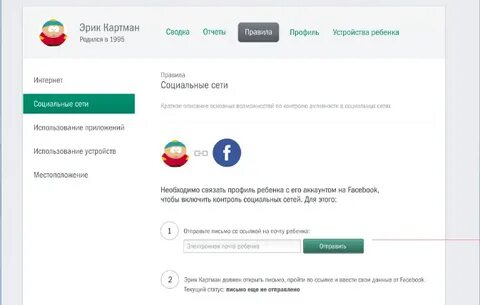 Контроль ютуб детям