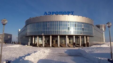 Вылет салехард москва