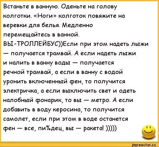 Потом в ванной. Ванна в пене с ребенком. August слова. Разведу пуд соли я наполню ванну плюхнусь в эту воду вот и на море. Пуд соли вот и я на море.
