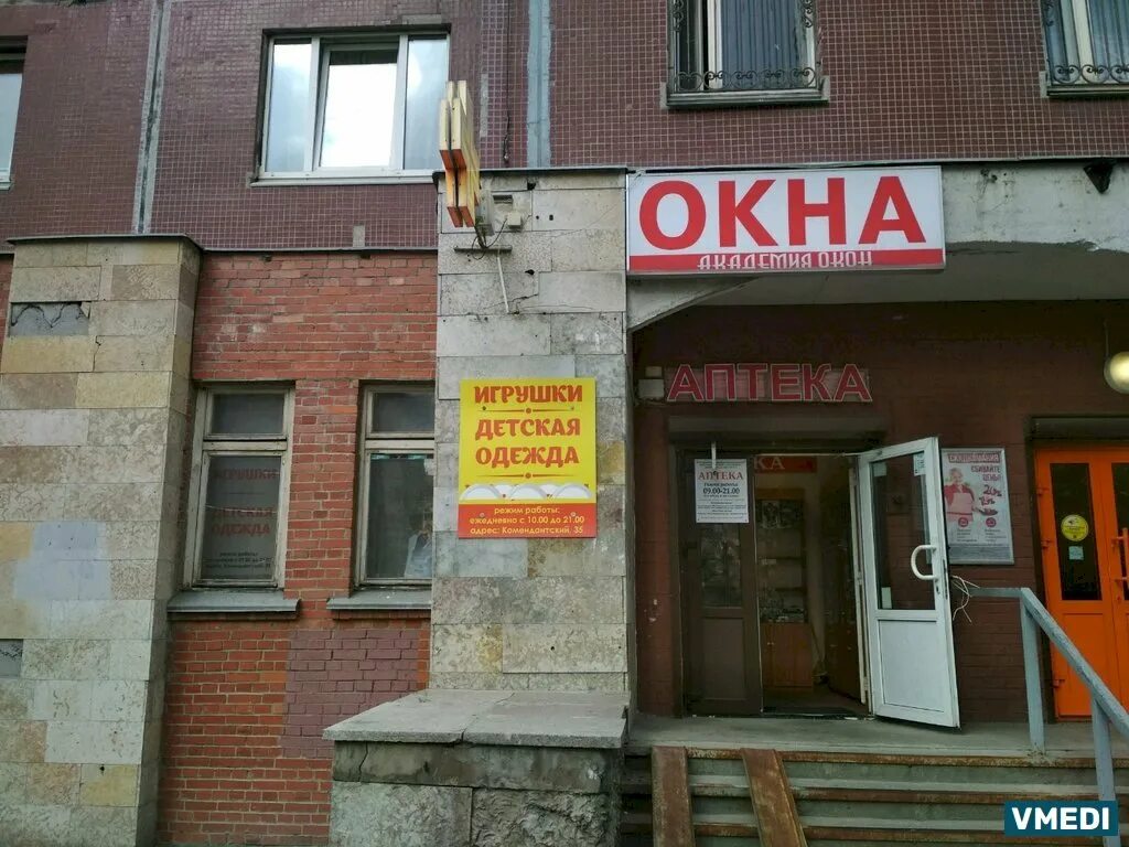 Волшебное антикафе москвы. 35, корп. Проспект буденного 51 к 1. Пр образ пр российский пр язык. Проспект просвещения 24/2 на карте.