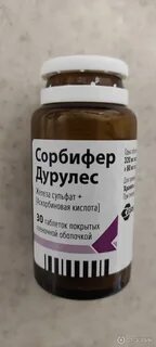 Сорбифер кал