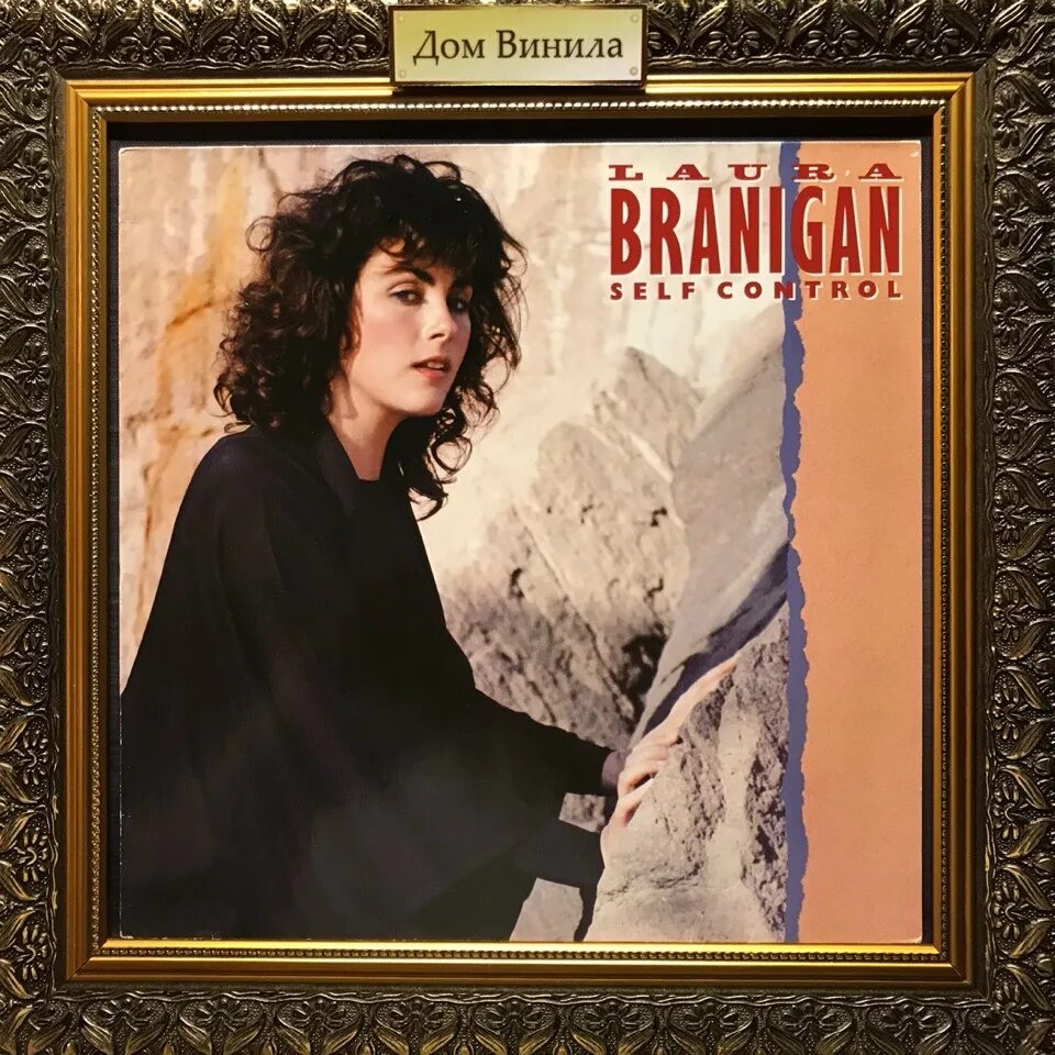 Laura Branigan. Laura Branigan - self Control винил. Self Control Laura. 1984 Self Control.