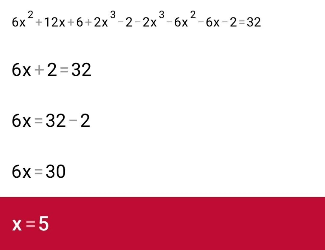 Х-1 В квадрате. Х-2 В квадрате формула. У= -( Х-1) В квадрате+1. Х-1 В Кубе