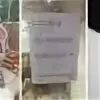 Пойду уволили