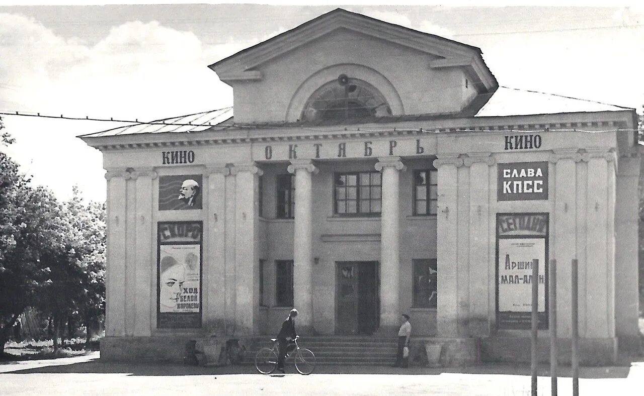 Кинотеатр арс иваново. Кинотеатр патэ алатырь. Кинотеатр алатырь чувашия. Алатырь кинотеатр екатеринбург. Кинотеатр алатырь чувашия.