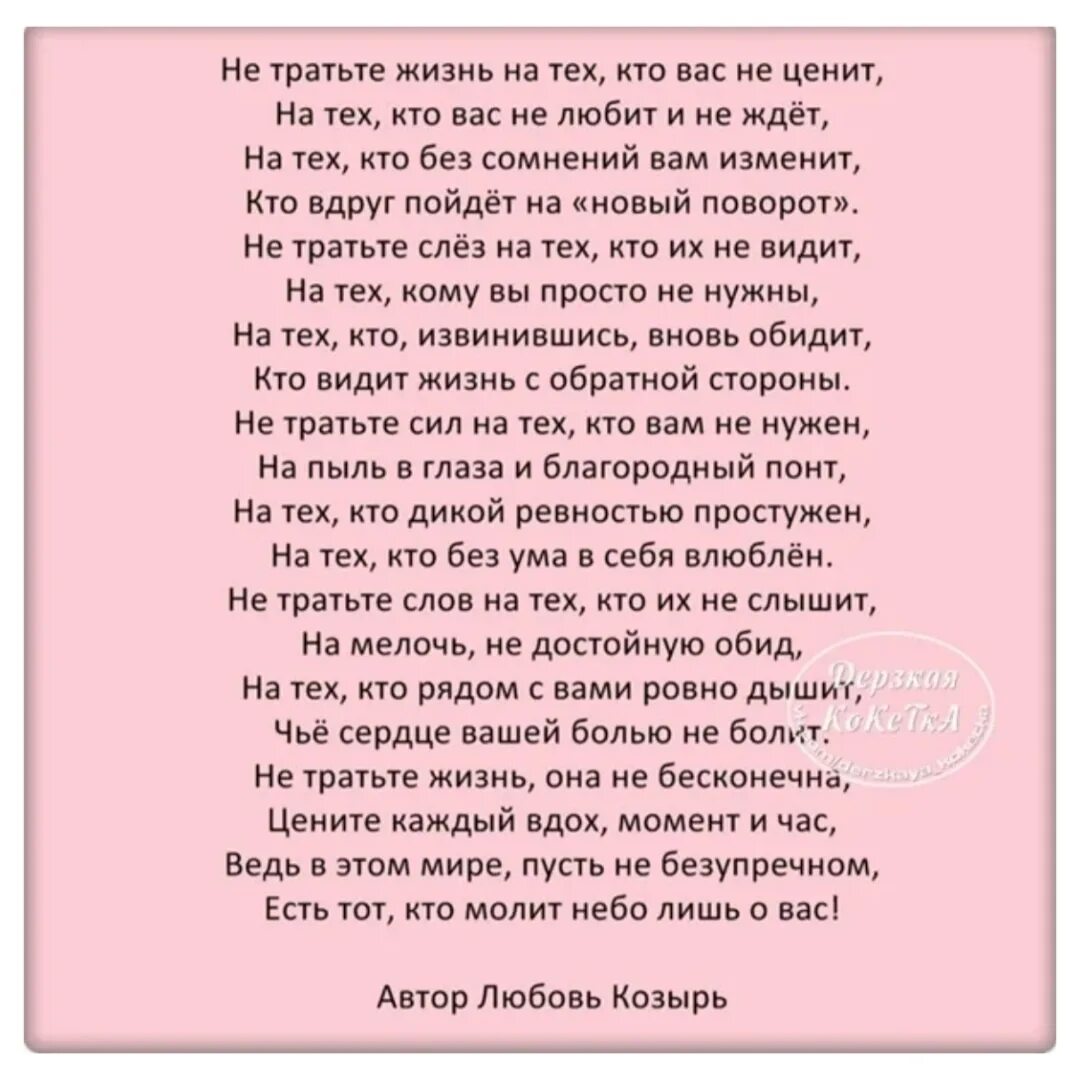 Давай убежим далеко. Песня буду тратиться на тебя давай сбежим. Песня буду тратиться на тебя давай сбежим. Noize mc давай сбежим. Песня буду тратиться на тебя давай сбежим.