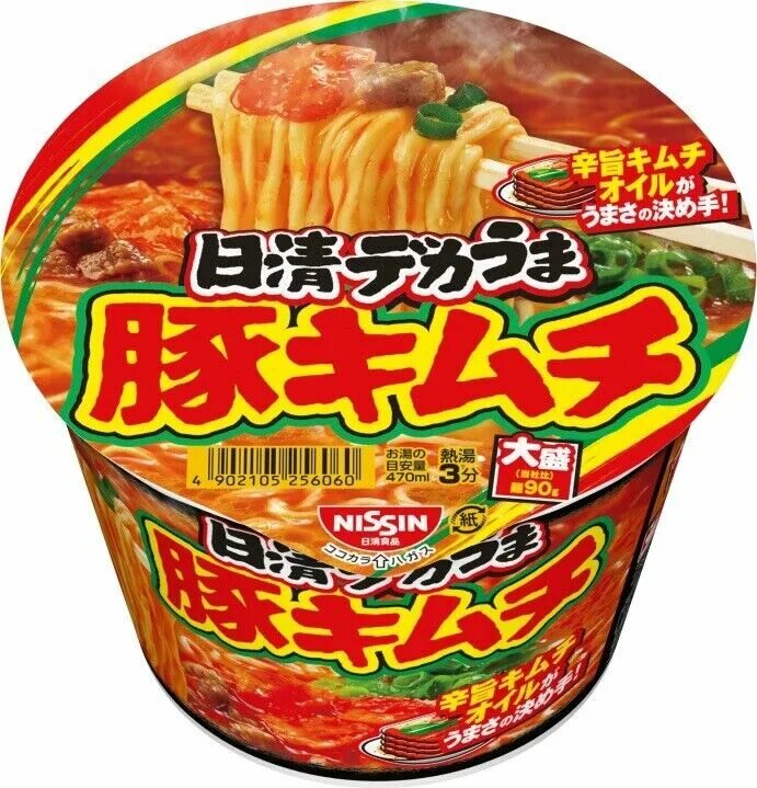 Рамен yeul ramen. Instant ramen noodles samyang лапша 2х. Samyang hot chicken flavor ramen 2x spicy. Острый корейский рамен hot chicken. Рамен джин упаковка.