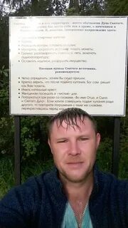 Бакалеев