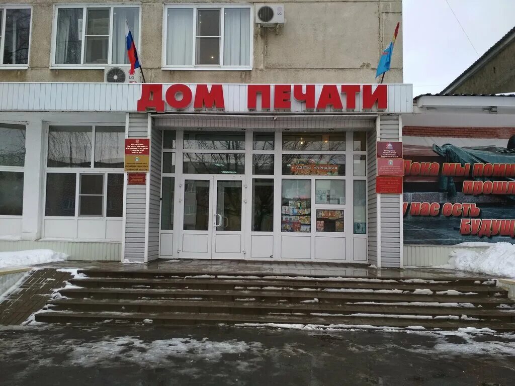 фонд капитального ремонта тамбов. фонд капитального ремонта тамбов. фонд капитального ремонта тамбов. карпов капитальный фонд строительство тамбов. александров депутат тамбов.