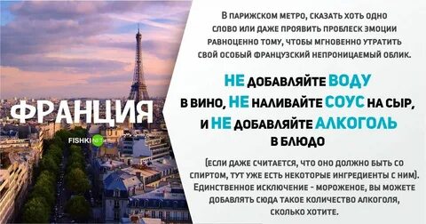 Что делать в другой стране