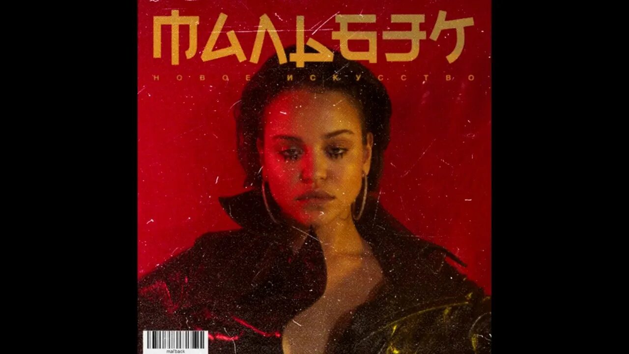 Сюзанна. Shena песни. Проведи меня до дома. Доведи меня до дома. Мальбек певица.