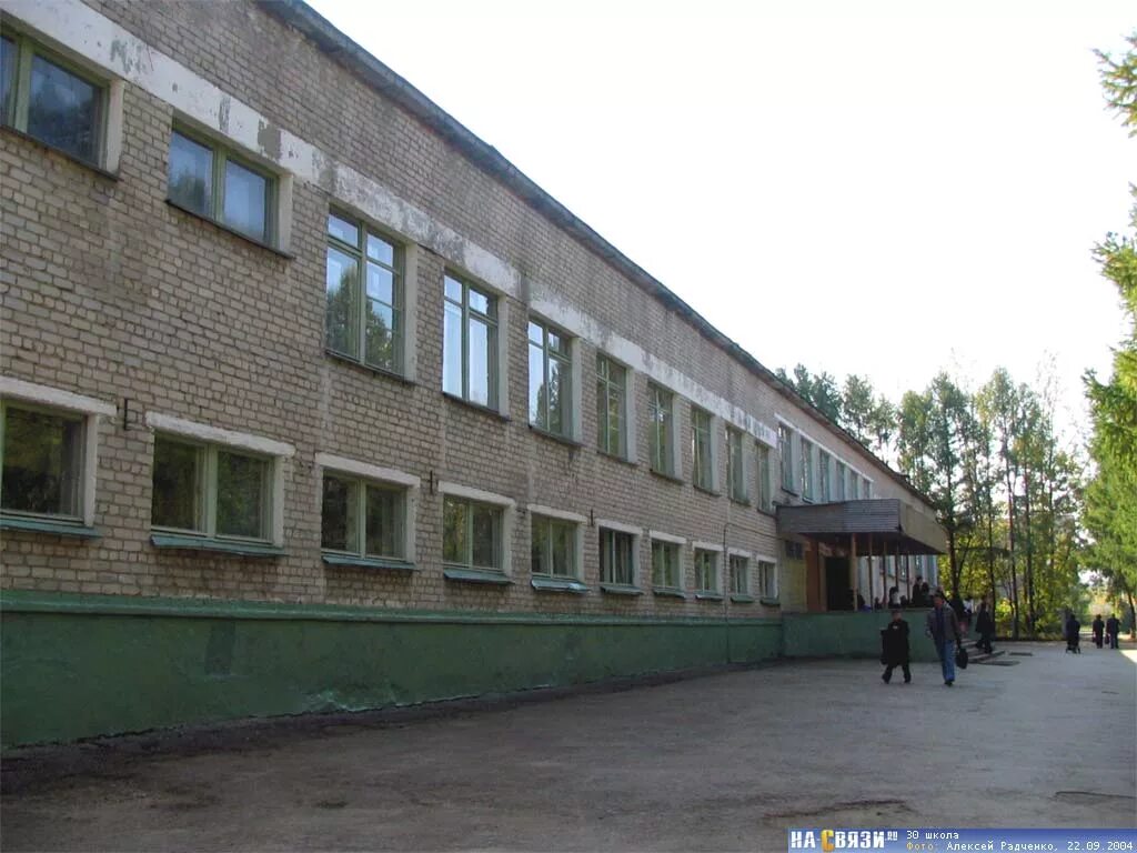 Сайт школы 35 чебоксары. Школа номер 30 г чебоксары. 59 школа чебоксары. школа 35 чебоксары. школа 22 чебоксары.
