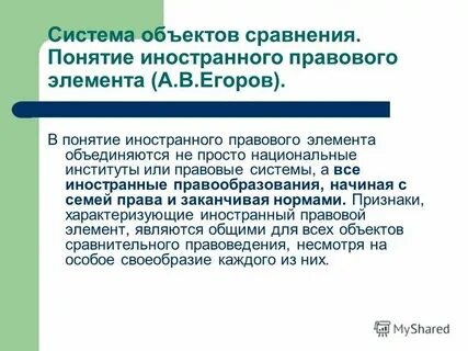 Кто такое иностранное лицо