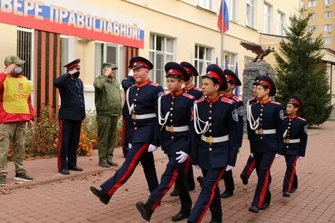 Казачья школа адрес