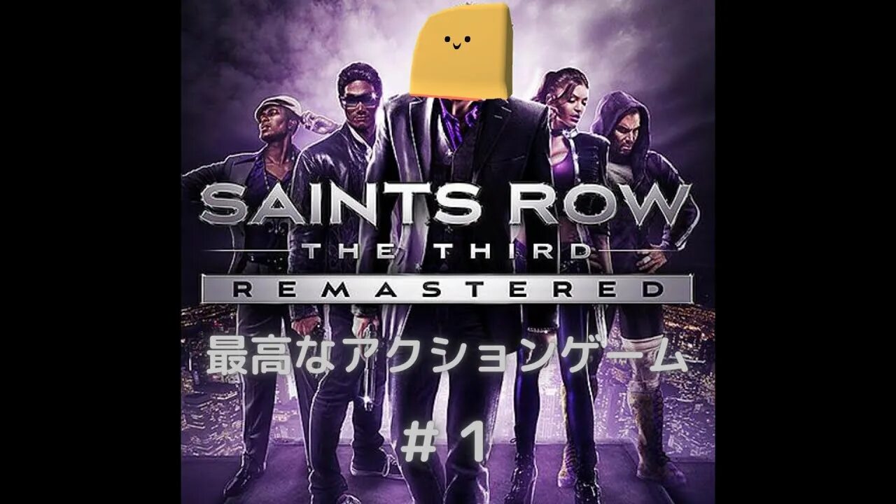 Saints row remastered сохранения. Saints row the third remastered. saints row the third remastered ps4. картинка saints. saints row 3 обложка.