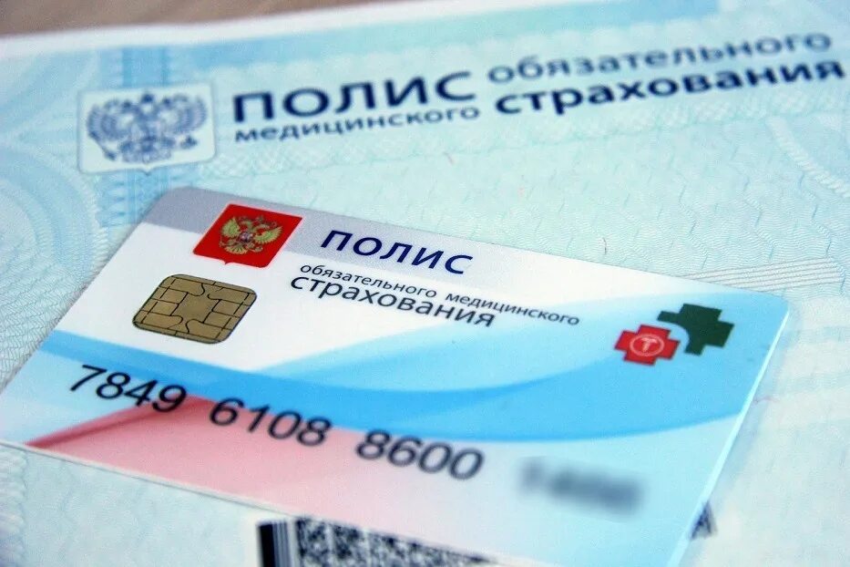 Полис дмс. Полис дмс. Согаз полис медицинского страхования. Полис медицинского страхования дмс. Медицинский полис сотрудникам.