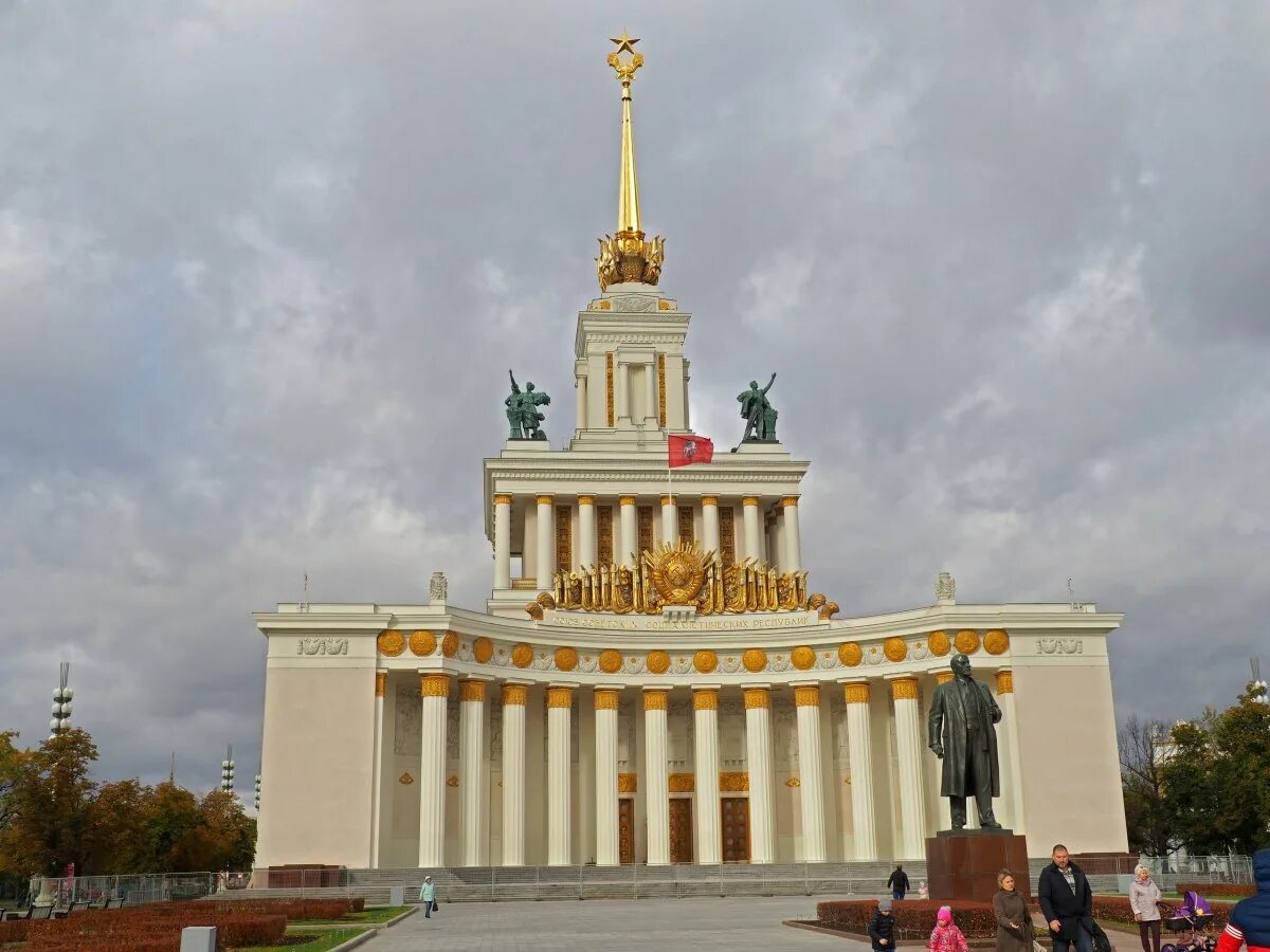 Что значит ввц