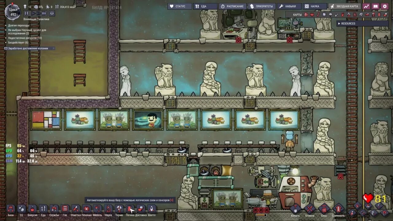 Oxygen not included корейская лизерка схема. Оксиген лизерка. oxygen not included китайская лизерка. корейская лизерка oxygen not included. механическая лизерка oxygen not included.