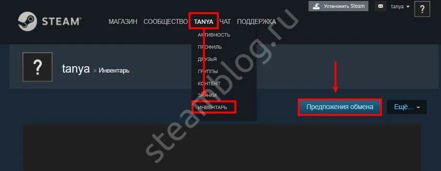 Где ссылка на трейд в кс го. Трейд ссылка. трейд ссылка стим кс го. ссылка url steam. где трейд ссылка в стиме.