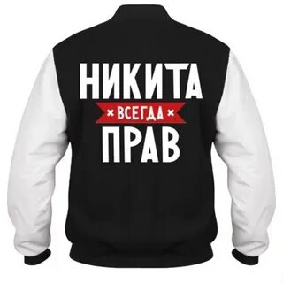 Буди имя