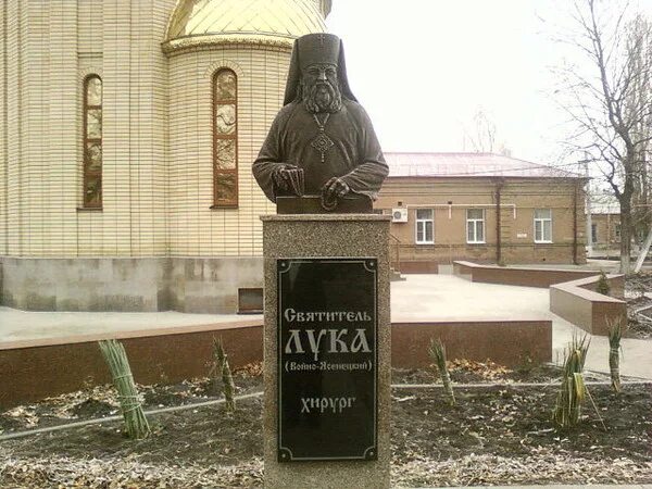 Памятники луку