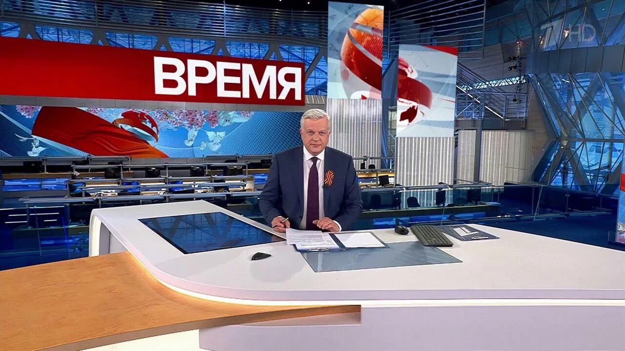 24 канал вчера. Программа первого канала. Вчерашний выпуск. Часы первого канала. Первый канал прямой эфир.