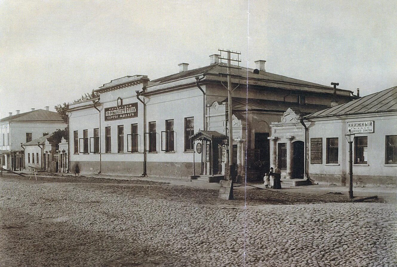 Соборная улица рязани 19 век. Рязань. Рязань 1930 года. Семинарская улица орел. Церковь василия рязанского в рязани.