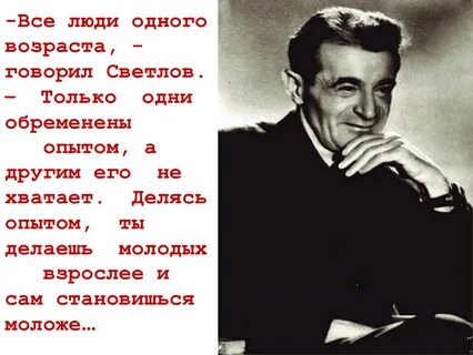 Делясь с читателями своими чувствами