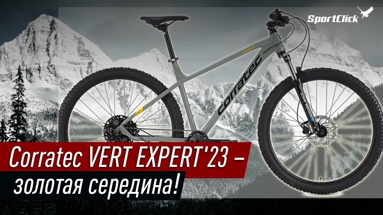 Corratec Vert Expert. Corratec x-Vert Expert 2010. Corratec Vert Motion 2023. Corratec Vert Expert 2023. Corratec vert motion