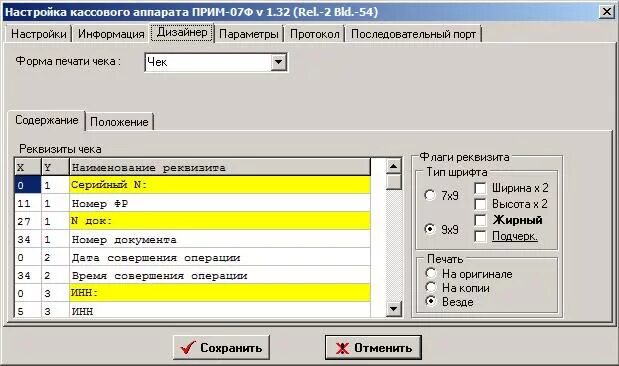 Операторы по приему платежей. Система приема платежей. Программа прием платежей. Перевод денежных средств без открытия счёта. Переводы без открытия банковского счета.