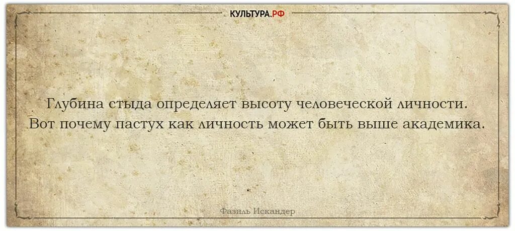 Цитаты. Цитаты о счастье русских классиков. Цитаты из книг. Чалочек не может быть один. Народ всегда давал