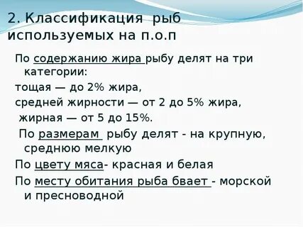 Делить на категории