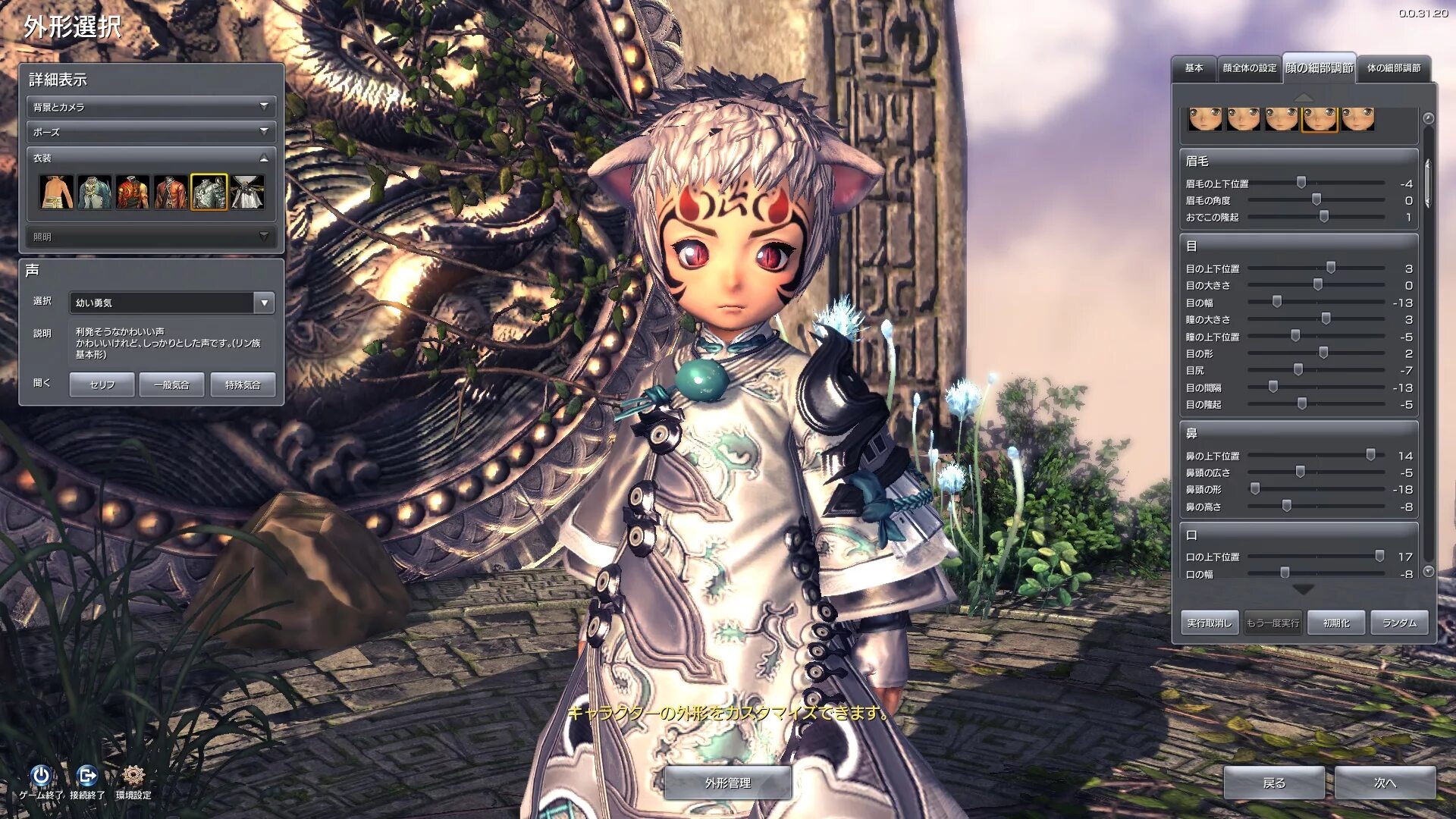 бнс ммо. Blade soul отзывы. Blade soul отзывы. Blade soul отзывы. Blade and soul обои.